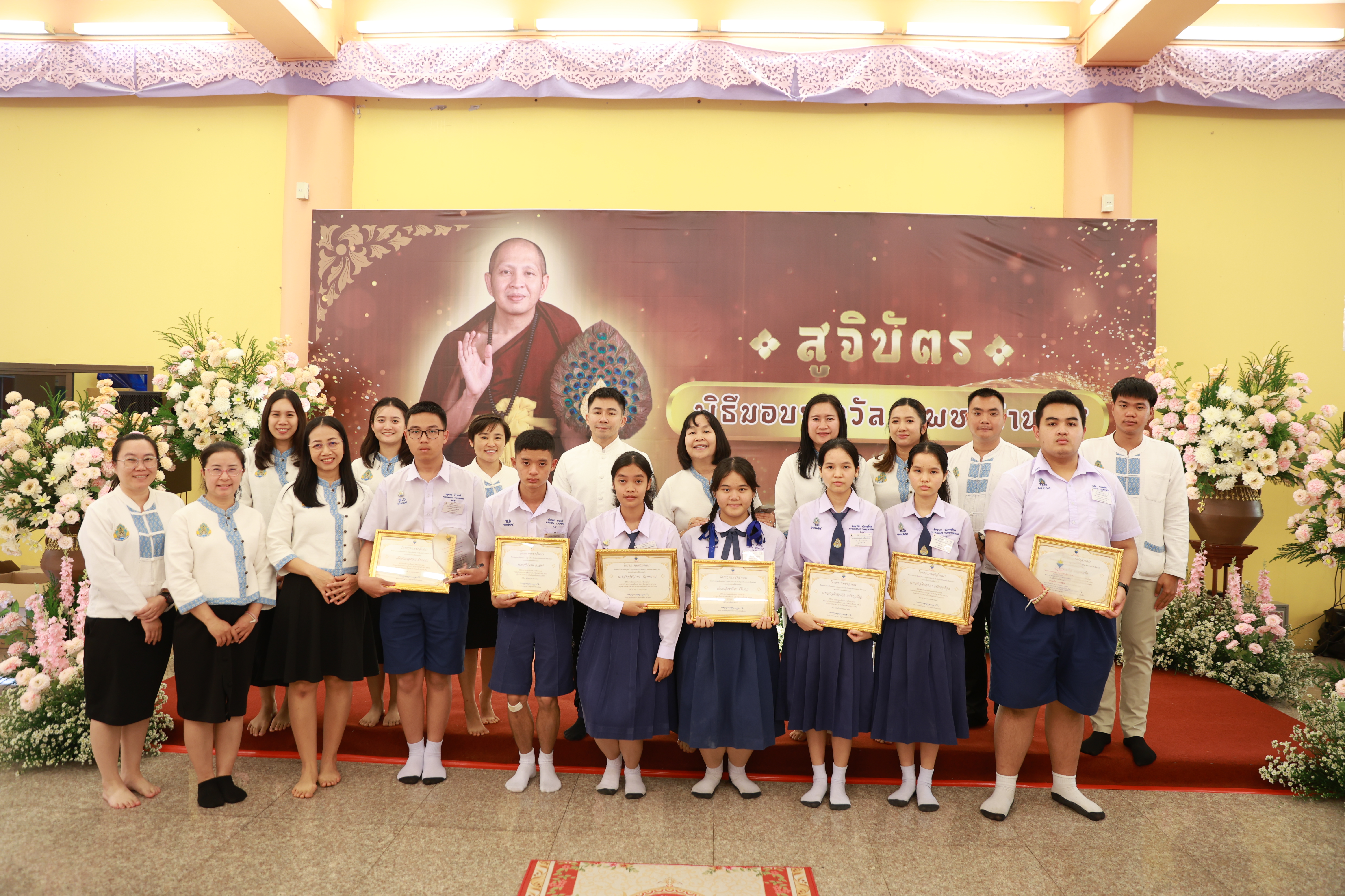 พิธีรับมอบทุนการศึกษาโครงการเพชรล้านนา 1