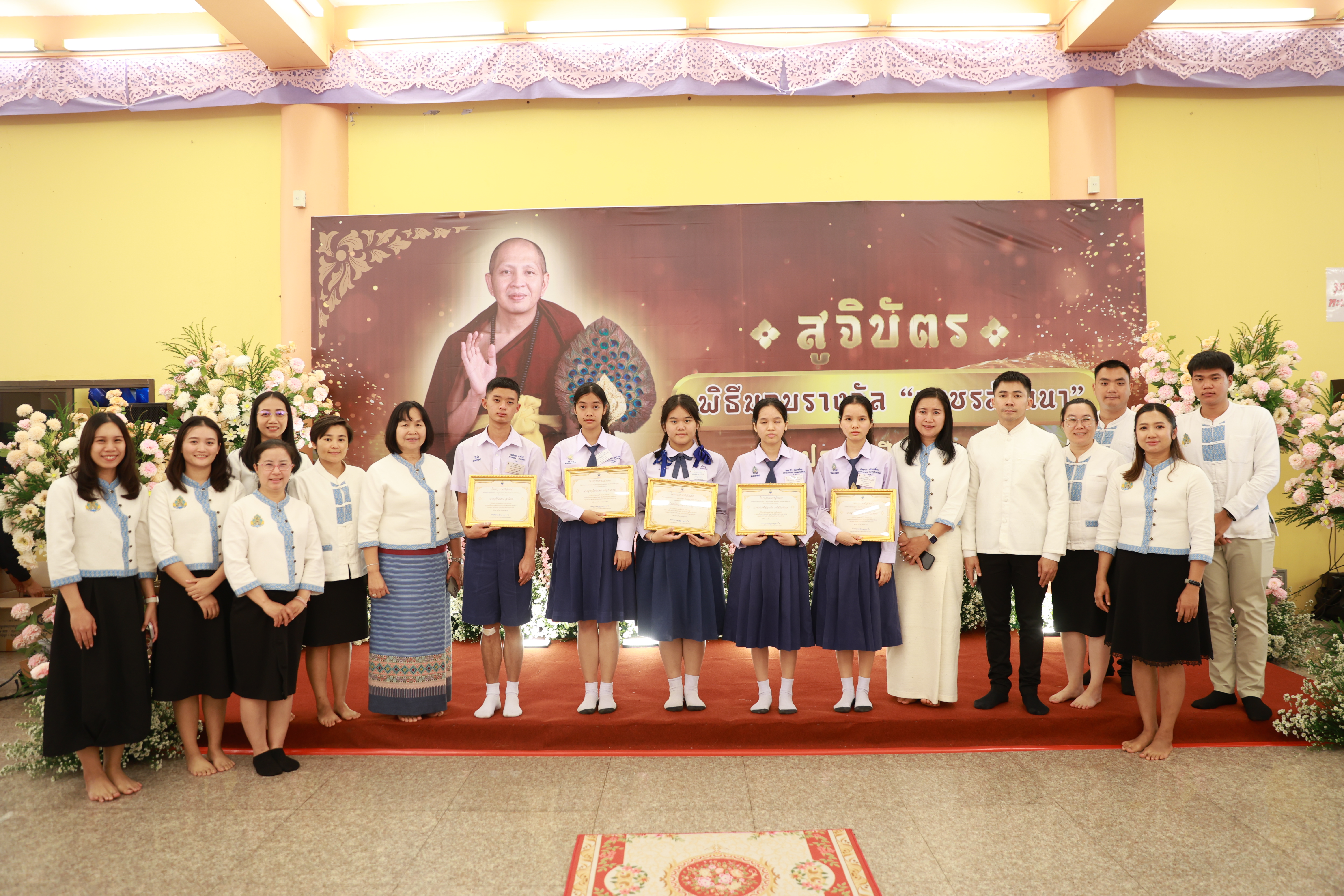 พิธีรับมอบทุนการศึกษาโครงการเพชรล้านนา 3