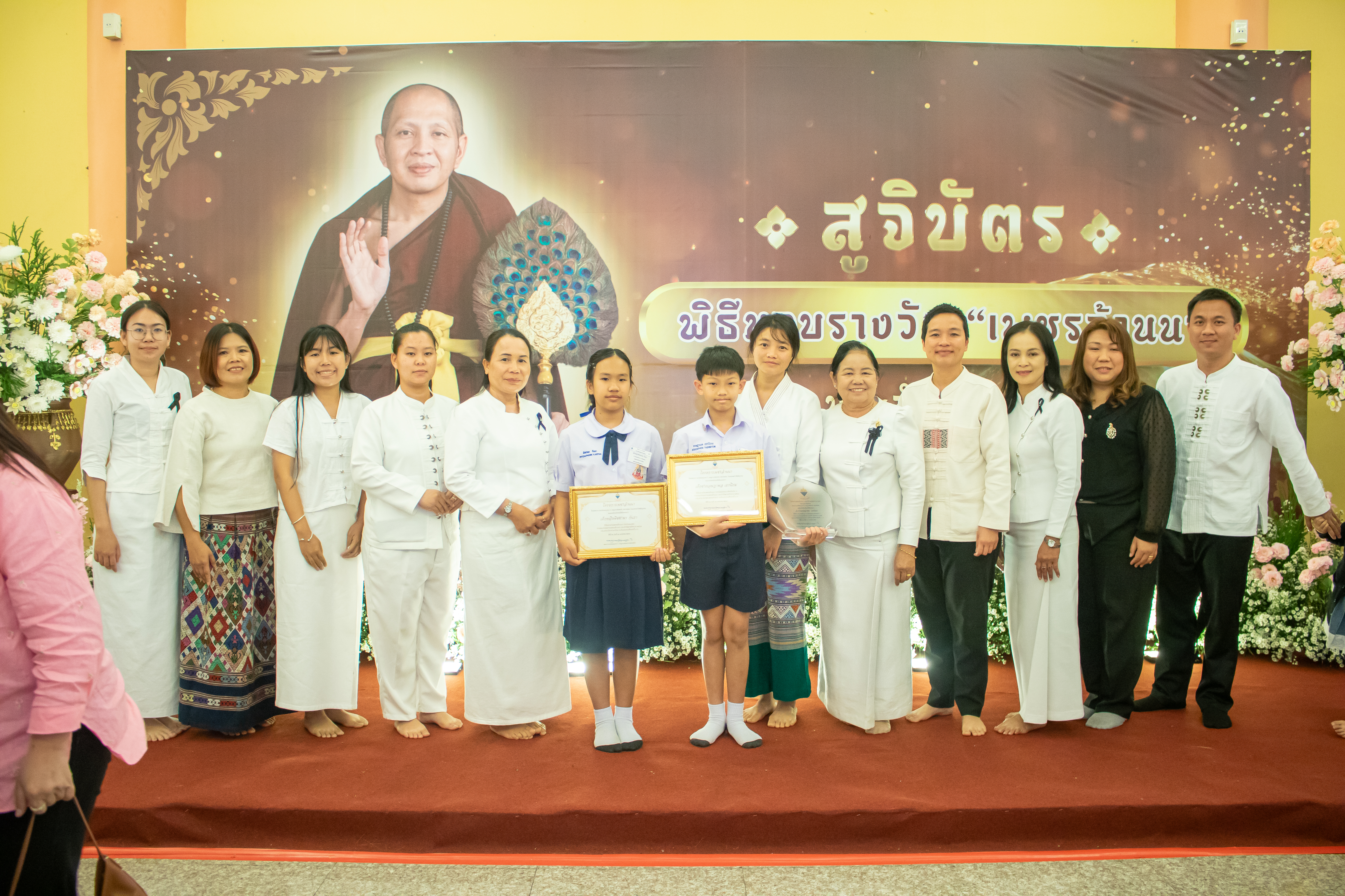 พิธีรับมอบทุนการศึกษาโครงการเพชรล้านนา 2