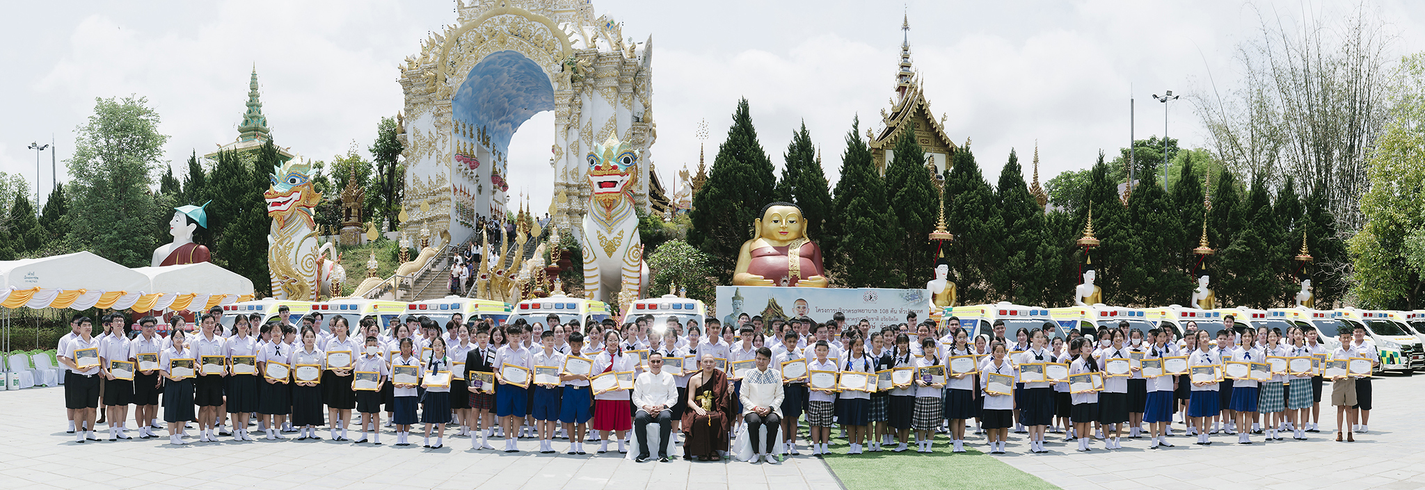 ภาพพระ